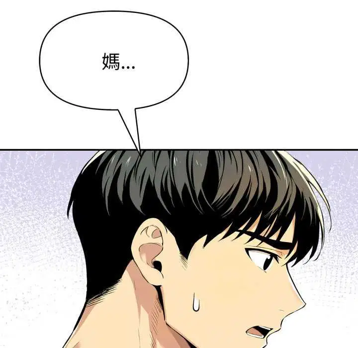 第26話