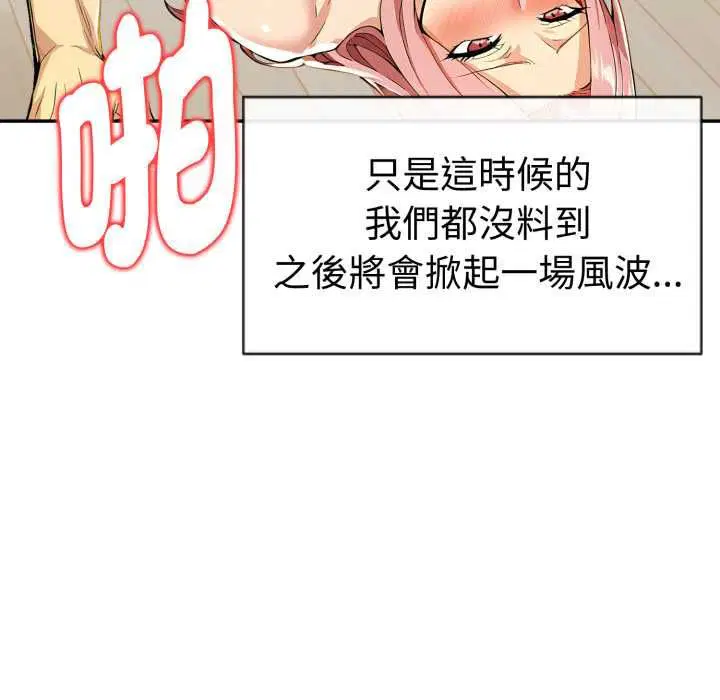 第27話