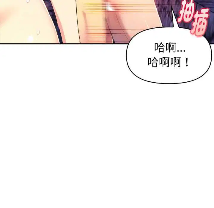 第27話