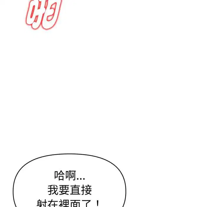第27話