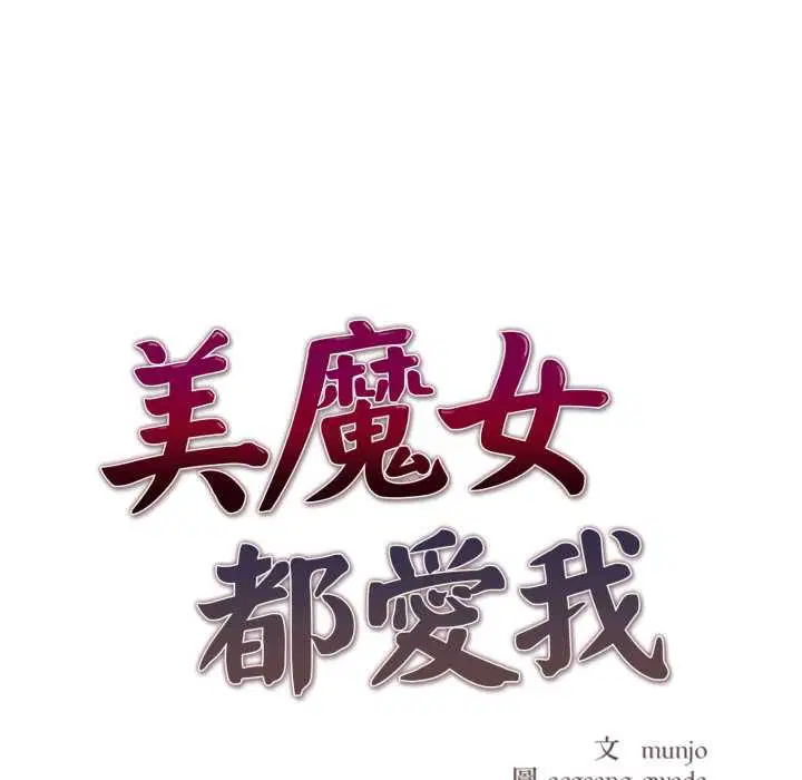 第27話