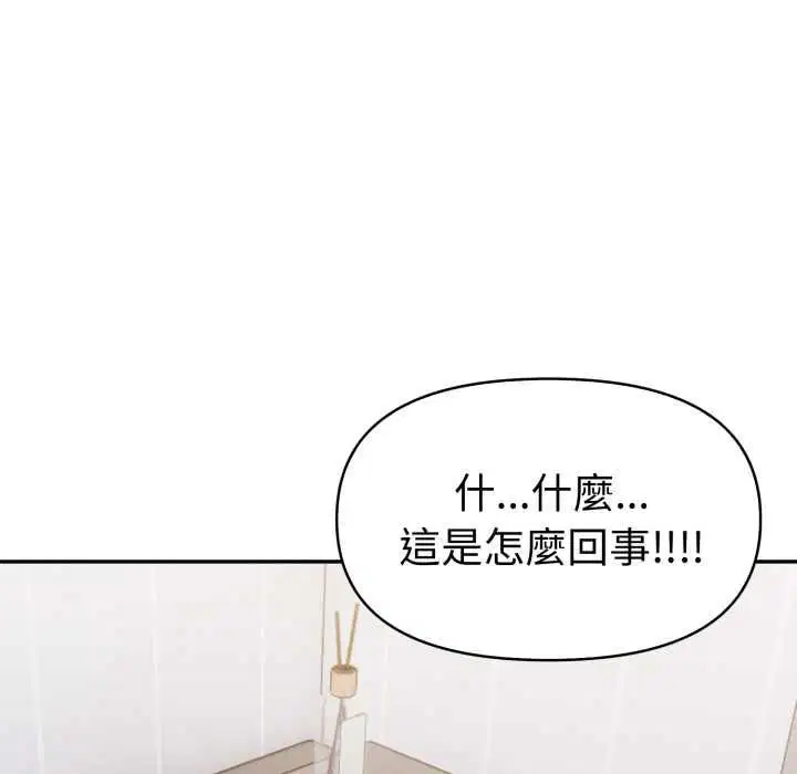 第27話