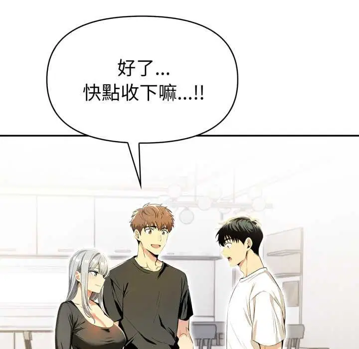 第27話