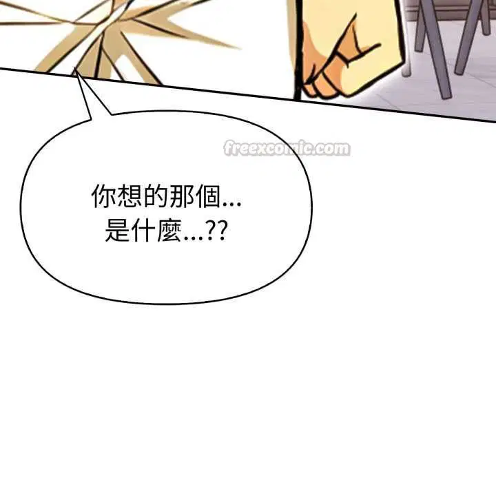第27話