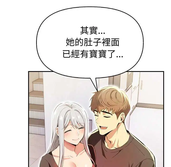 第27話