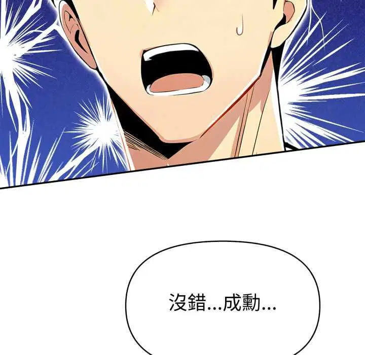 第27話