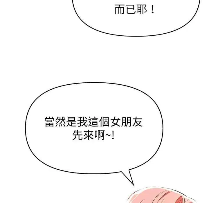 第27話
