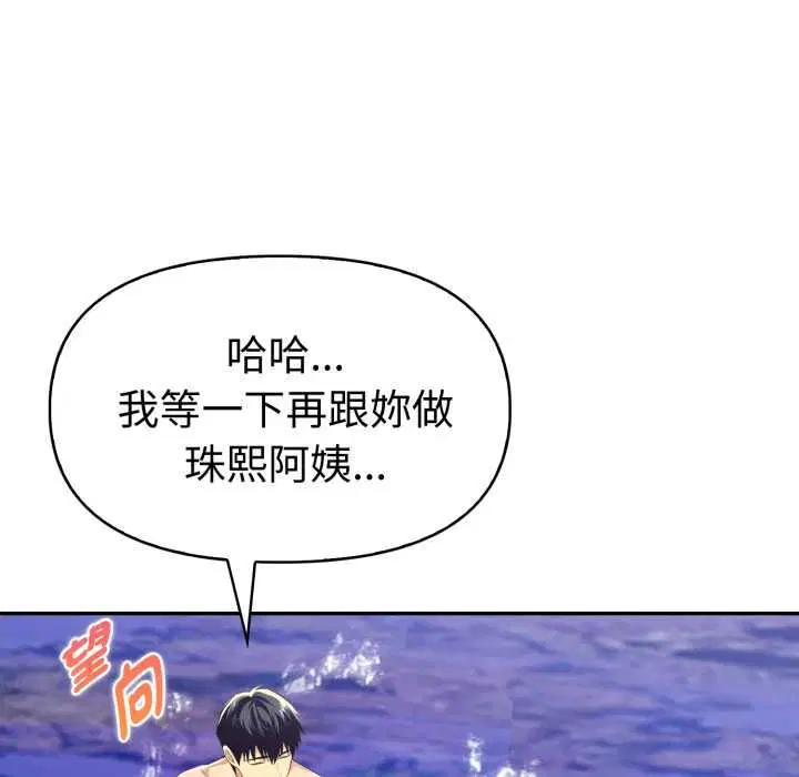 第27話