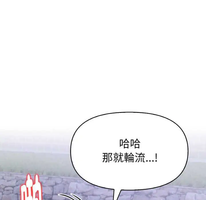第27話