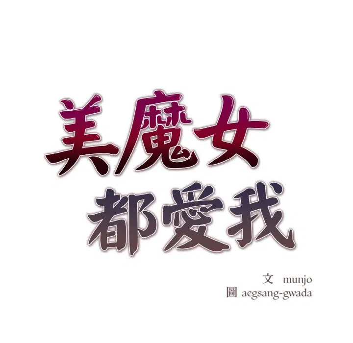 第8話