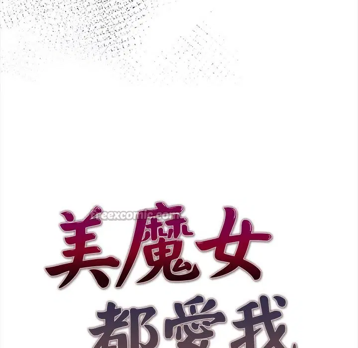 第13話