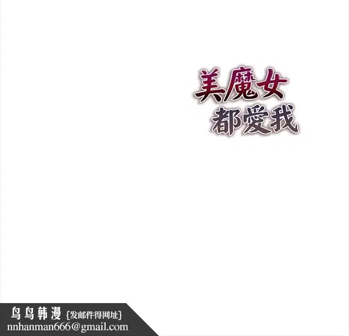 第13話