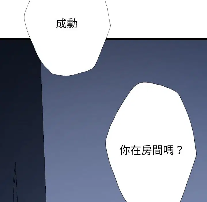 第19話