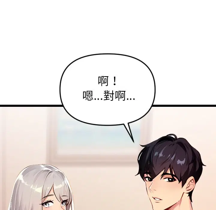第19話