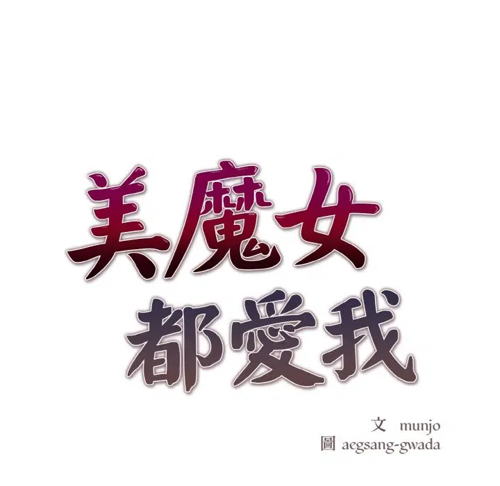 第21話