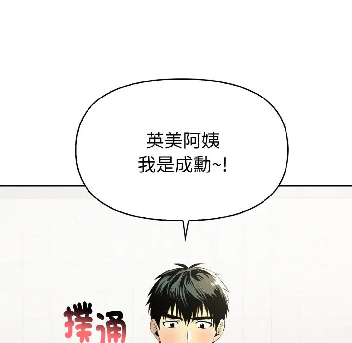 第21話