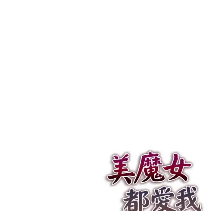 第23話