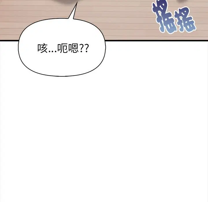 第30話