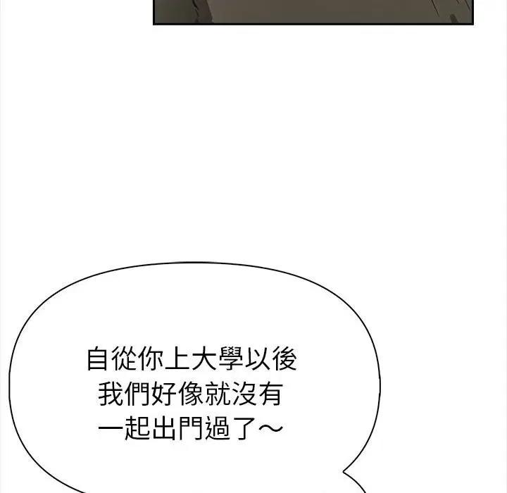 第31話