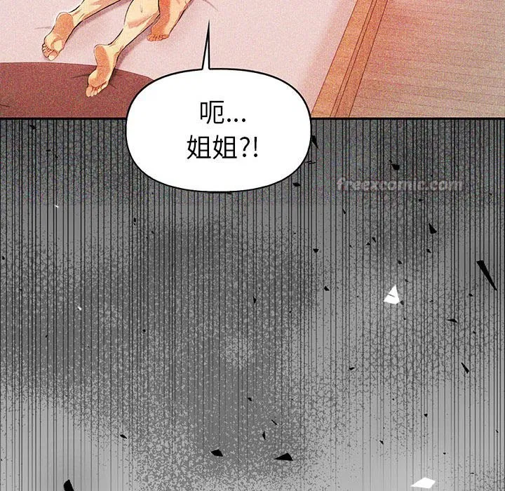 第31話