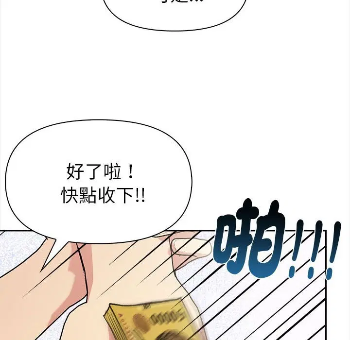 第31話