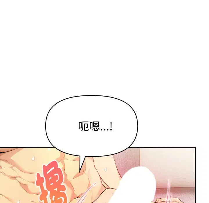 第33話