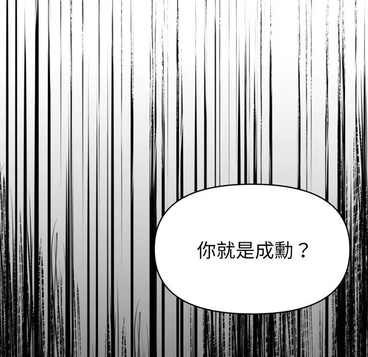 第34話