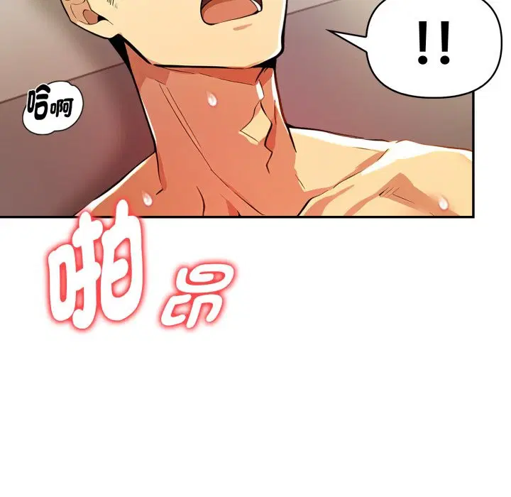 第35話