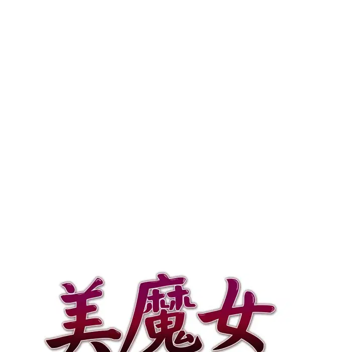 第35話