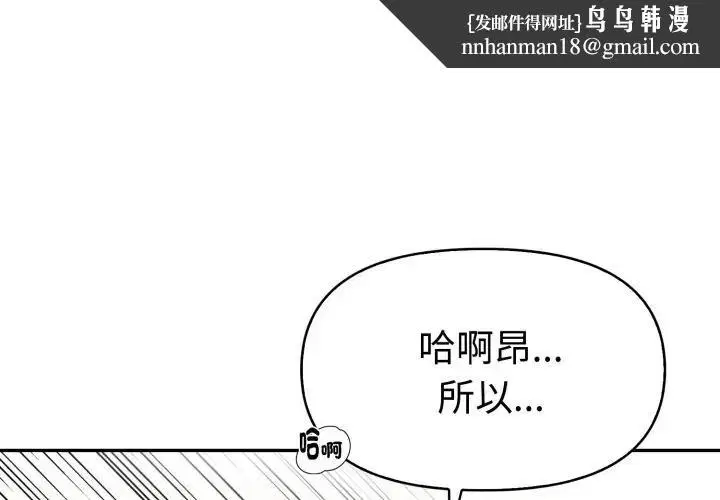 第36話