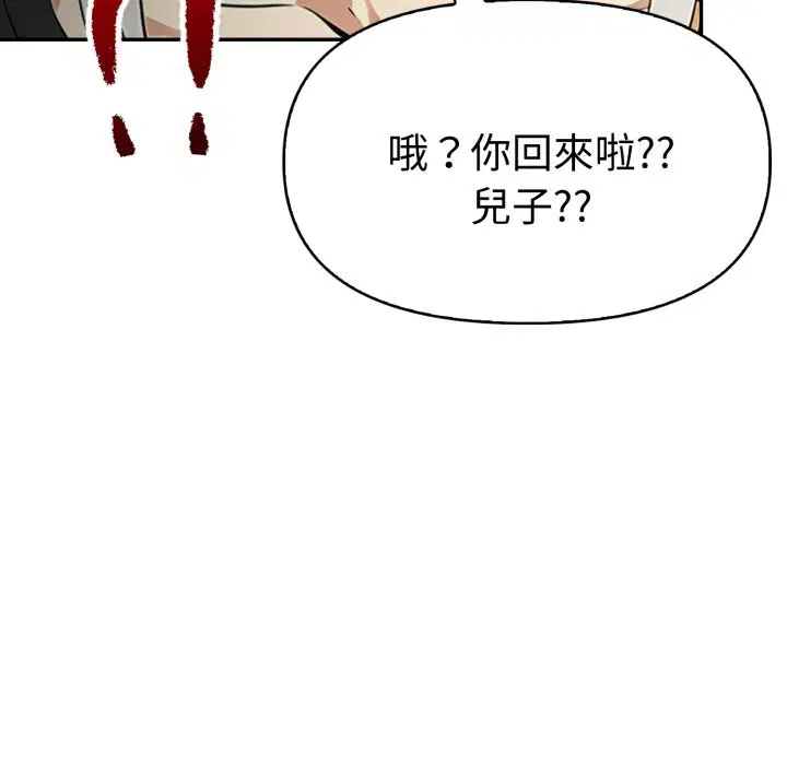 第38話