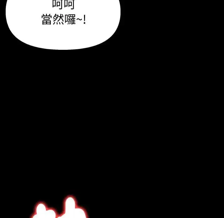 第40話