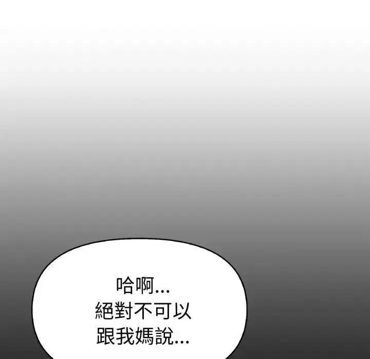第41話