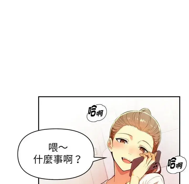 第43話