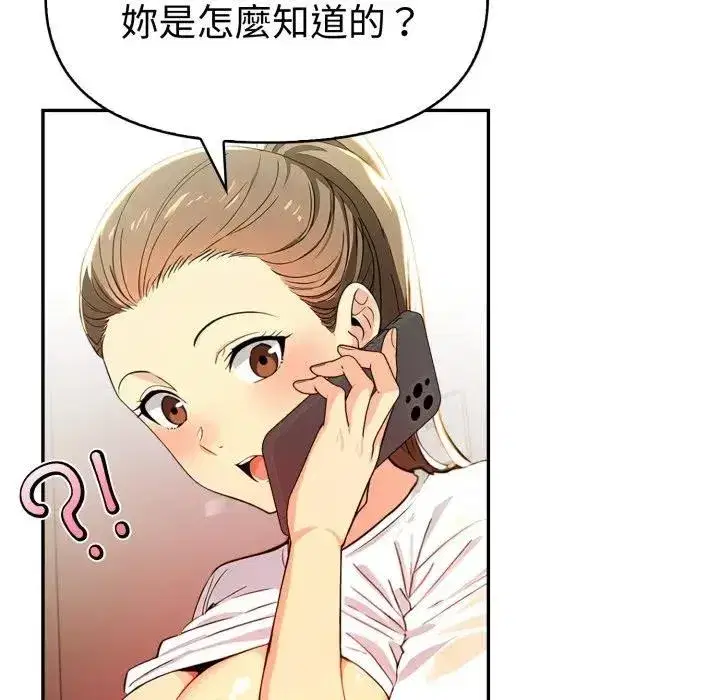 第43話