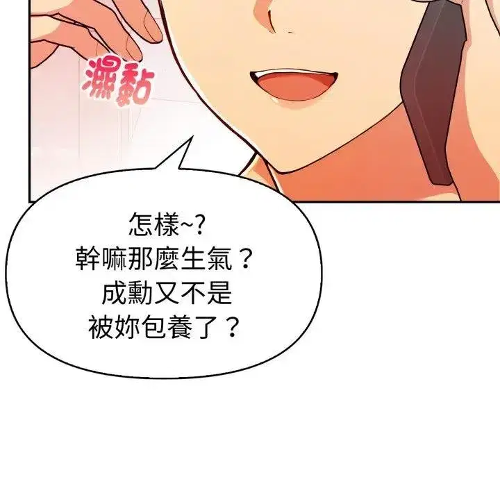 第43話