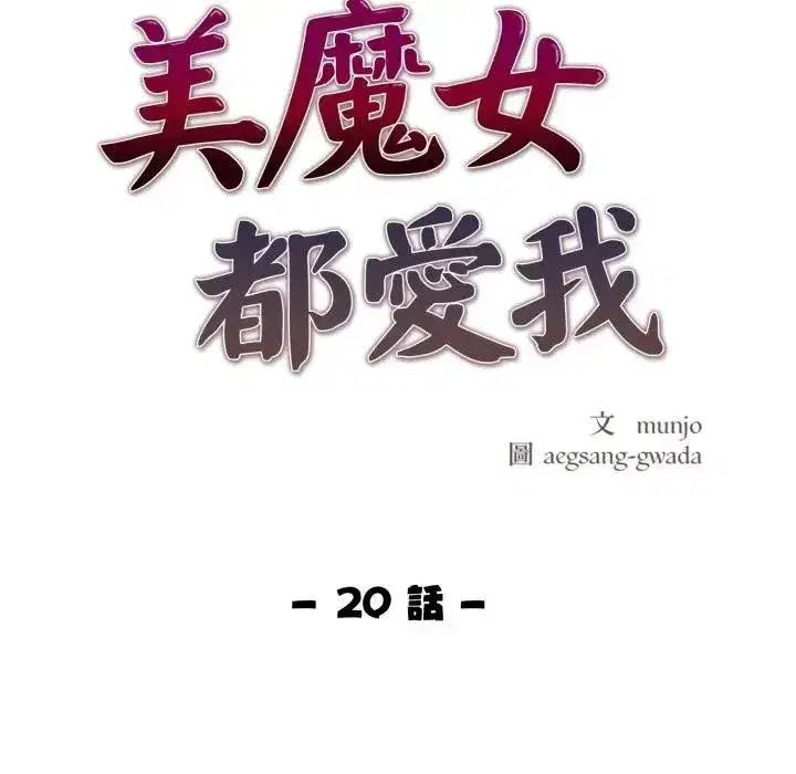 第43話