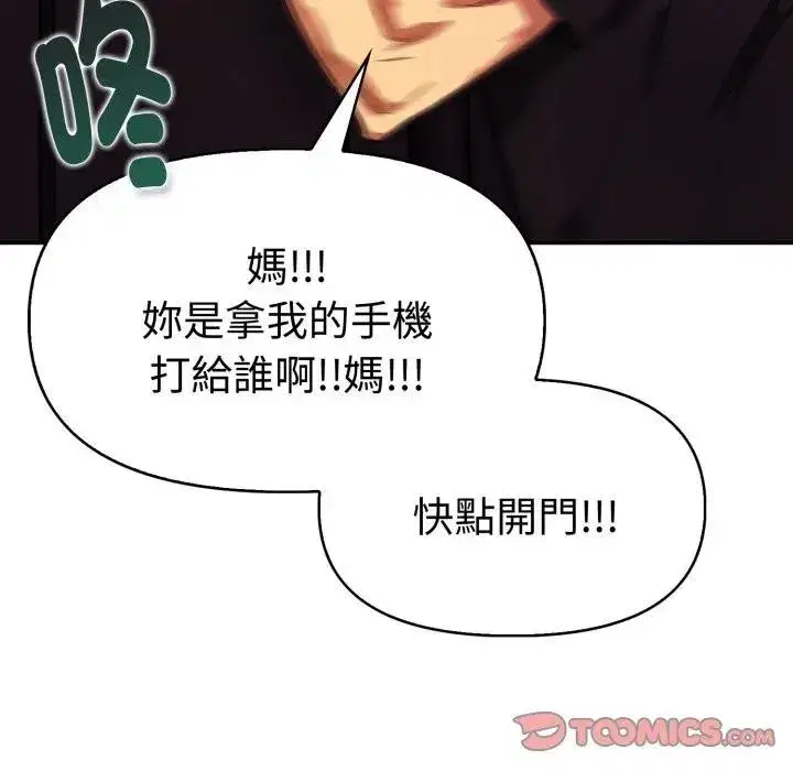第43話