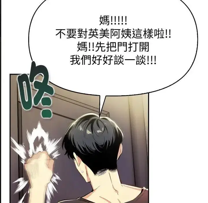 第43話