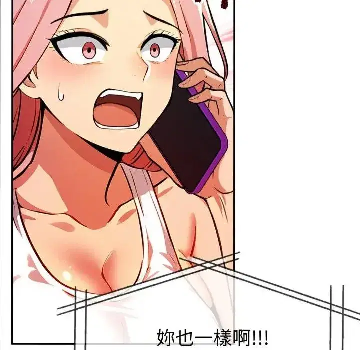 第43話