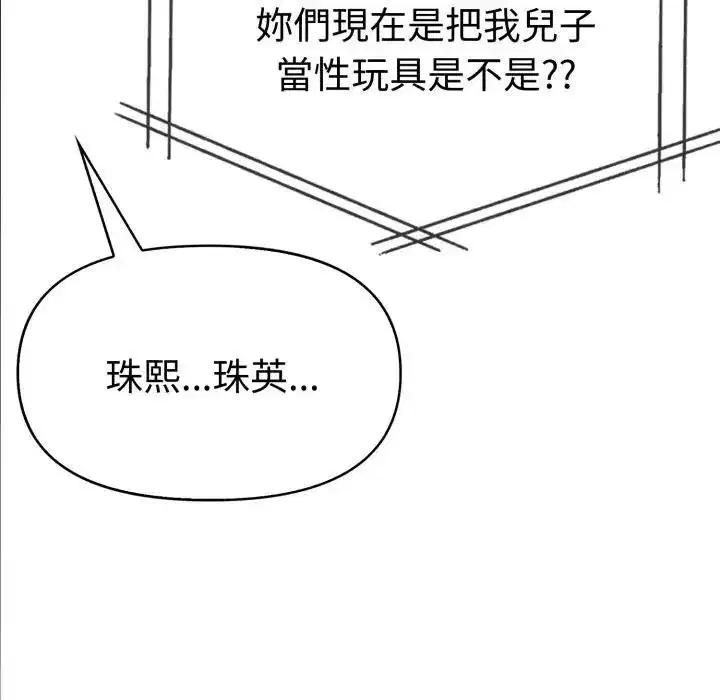 第43話