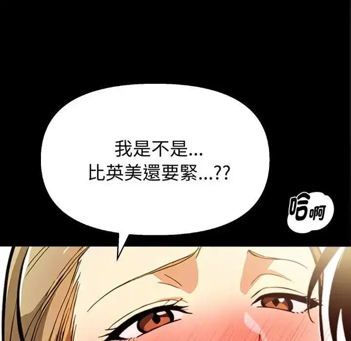 第43話