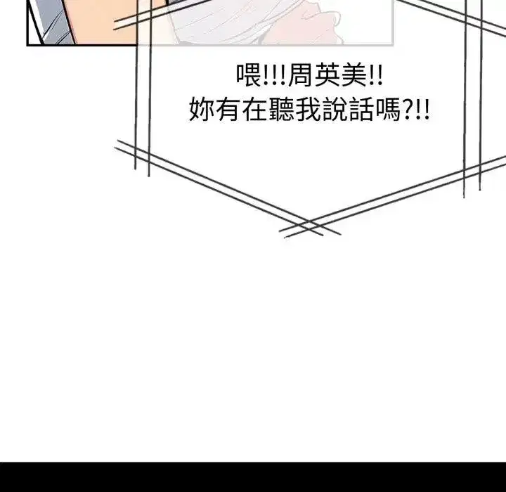 第43話