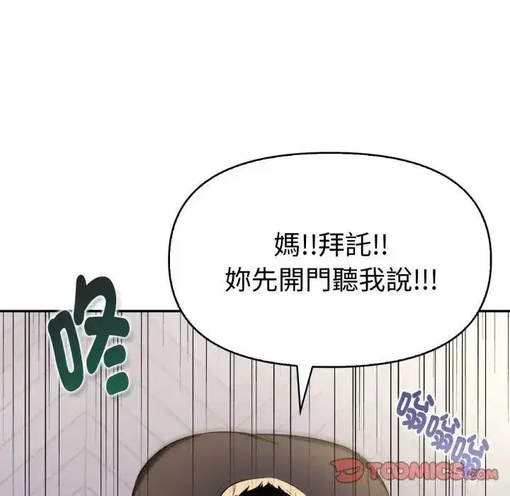 第43話