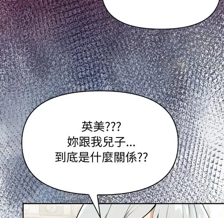 第43話