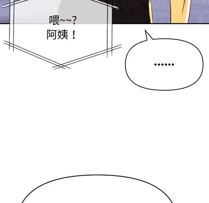 第43話