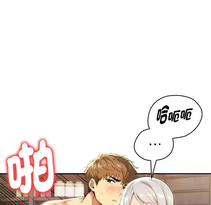 第44話