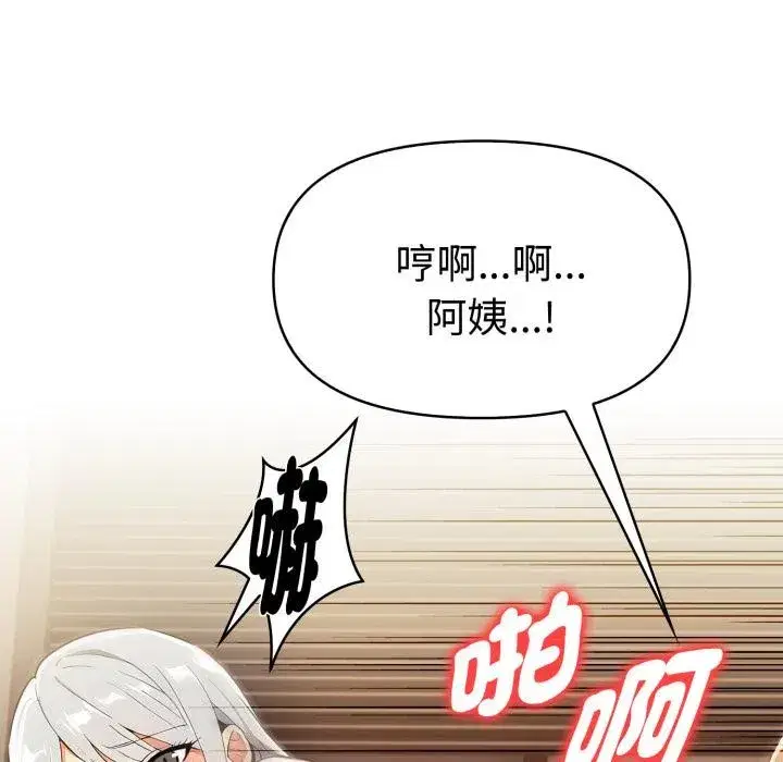 第44話