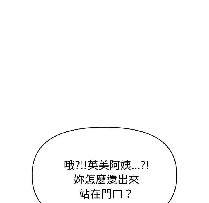 第44話