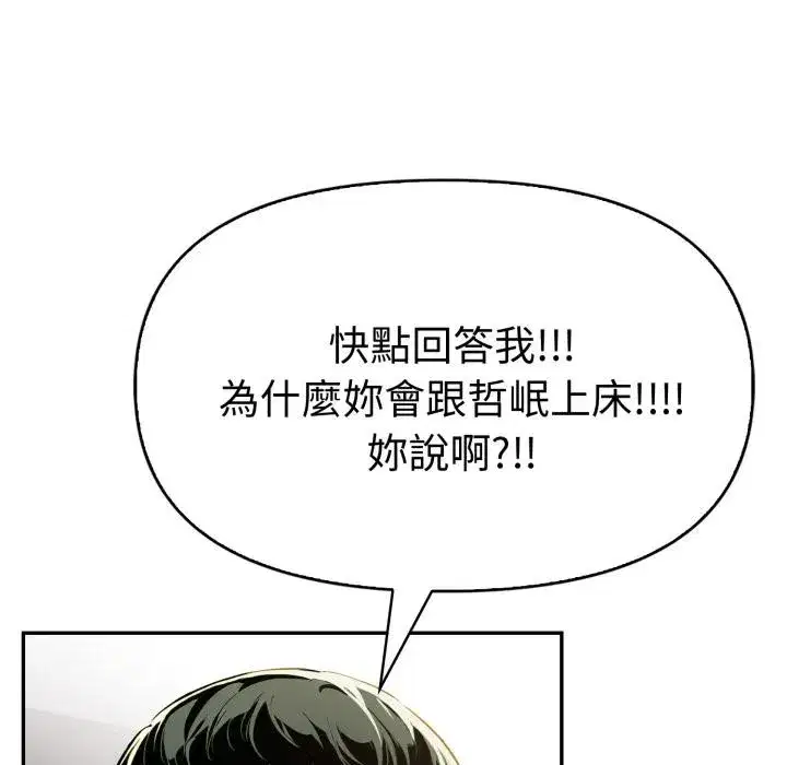 第44話